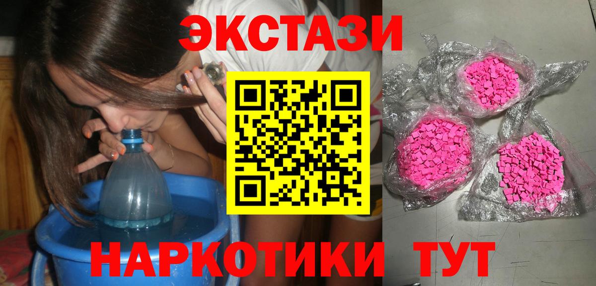 Ecstasy Philipp Plein Губкин
