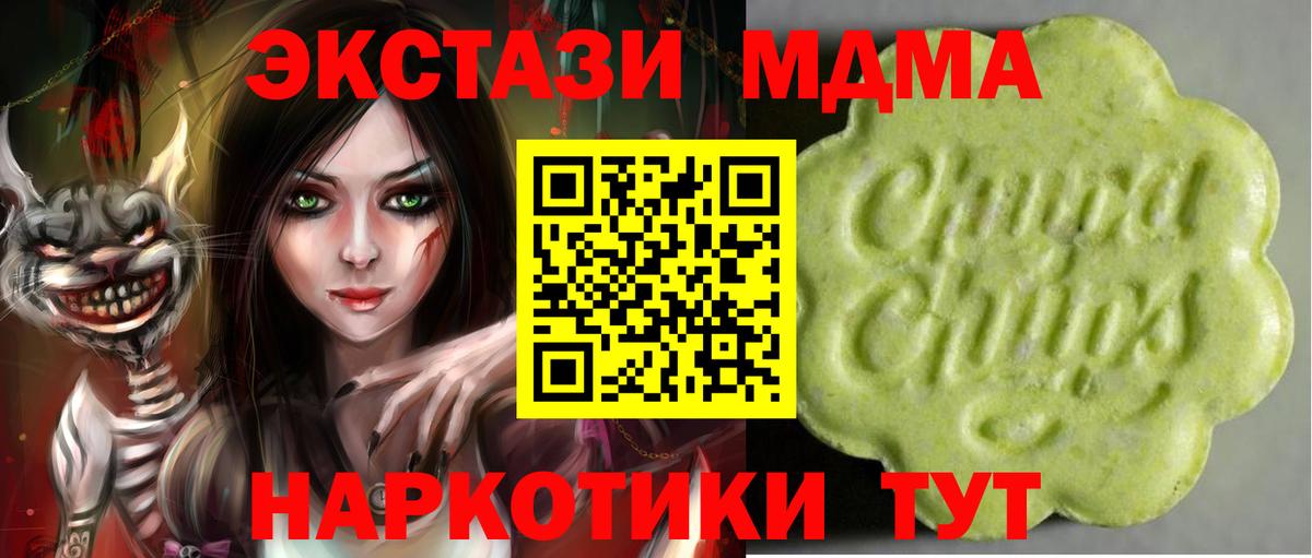 Губкин  Экстази Punisher  это как зайти  Вход с VPN 