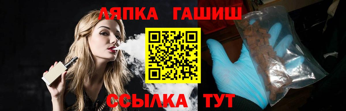 Гашиш Губкин