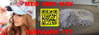 каннабис Кингисепп