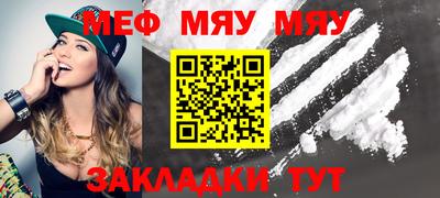 стаф Кимры