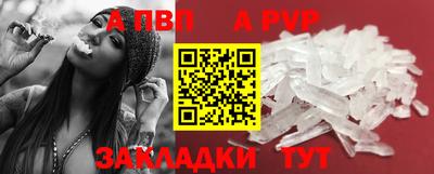 спайс Кинель