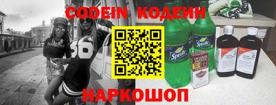 спайс Кинель