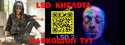 стаф Кимры