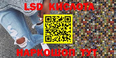 каннабис Кингисепп