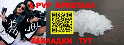 стаф Кимры