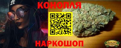 каннабис Кингисепп