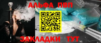 спайс Кинель