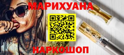 каннабис Кингисепп
