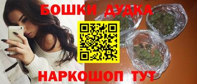 каннабис Кингисепп