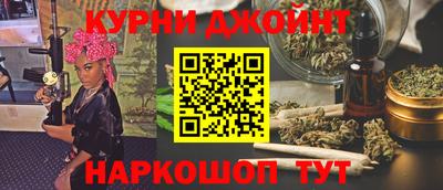 спайс Кинель