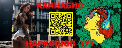 каннабис Кингисепп
