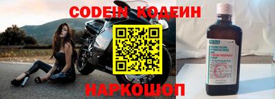 спайс Кинель