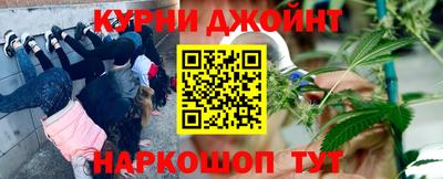 каннабис Кингисепп