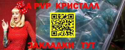 спайс Кинель
