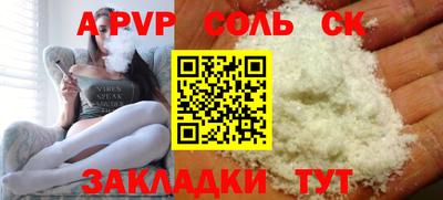 каннабис Кингисепп