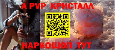 спайс Кинель