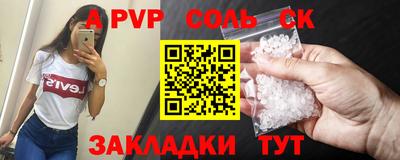 каннабис Кингисепп