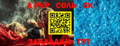 каннабис Кингисепп