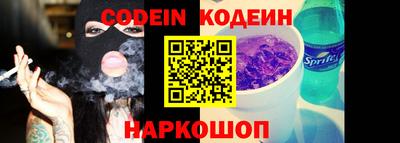 спайс Кинель
