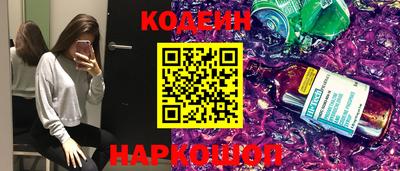 спайс Кинель