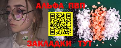стаф Кимры