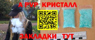 спайс Кинель