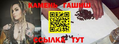 каннабис Кингисепп