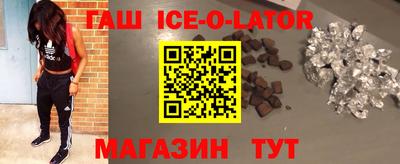 спайс Кинель