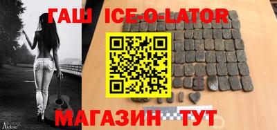 спайс Кинель