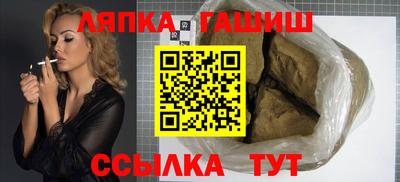 спайс Кинель