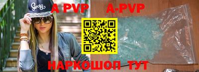 спайс Кинель