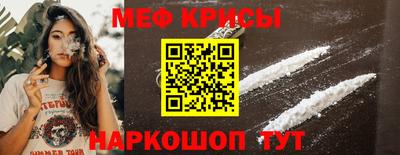 стаф Кимры