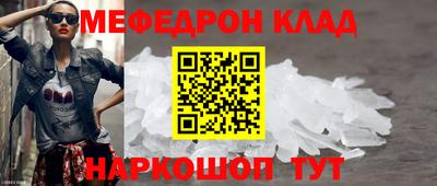 стаф Кимры