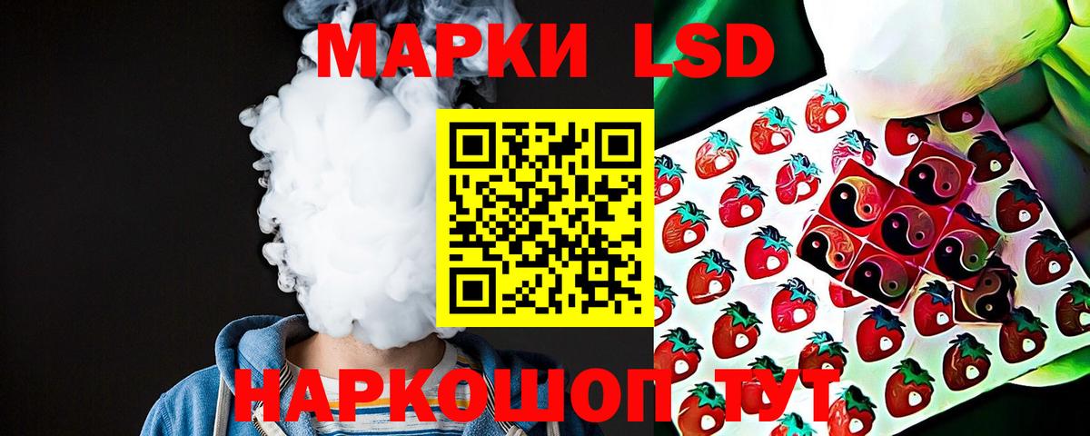 Губкин  LSD-25 экстази ecstasy  Лсд 25 экстази кислота  Вход с VPN 