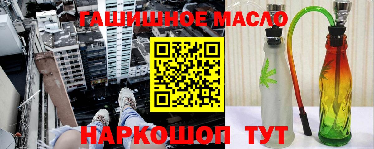 Дистиллят ТГК вейп с тгк  Вход с VPN  Губкин 