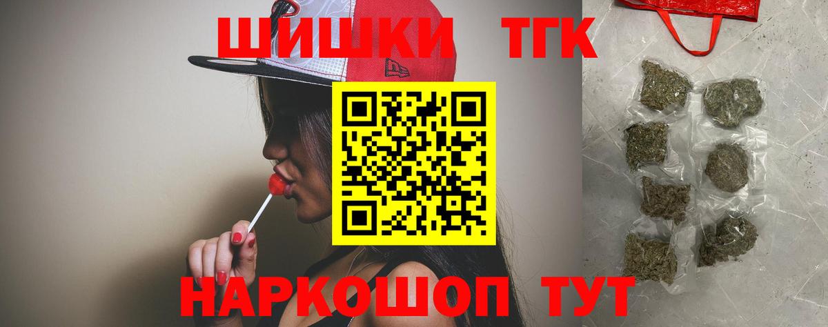 Бошки марихуана VHQ Губкин